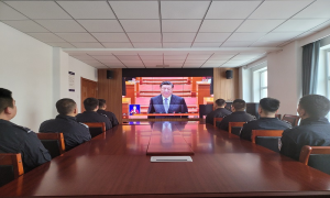 长白山边境管理支队各级收听收看全国“两会”盛况