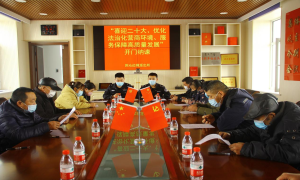 开门纳谏 优化辖区法治化营商环境
