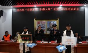 亚东团县委为亚东出入境边防检查站青年志愿者服务队授牌