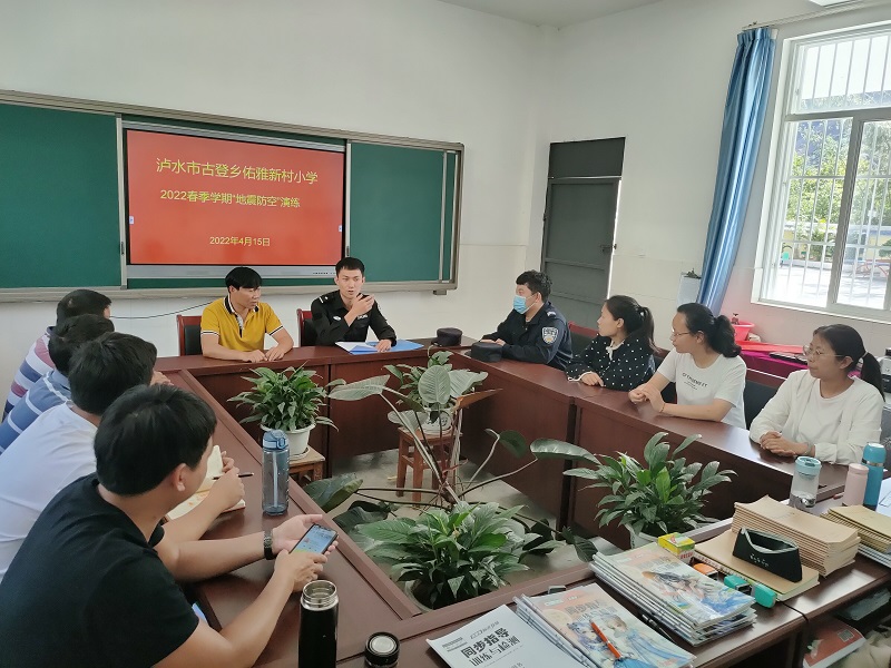 演练研讨会.jpg
