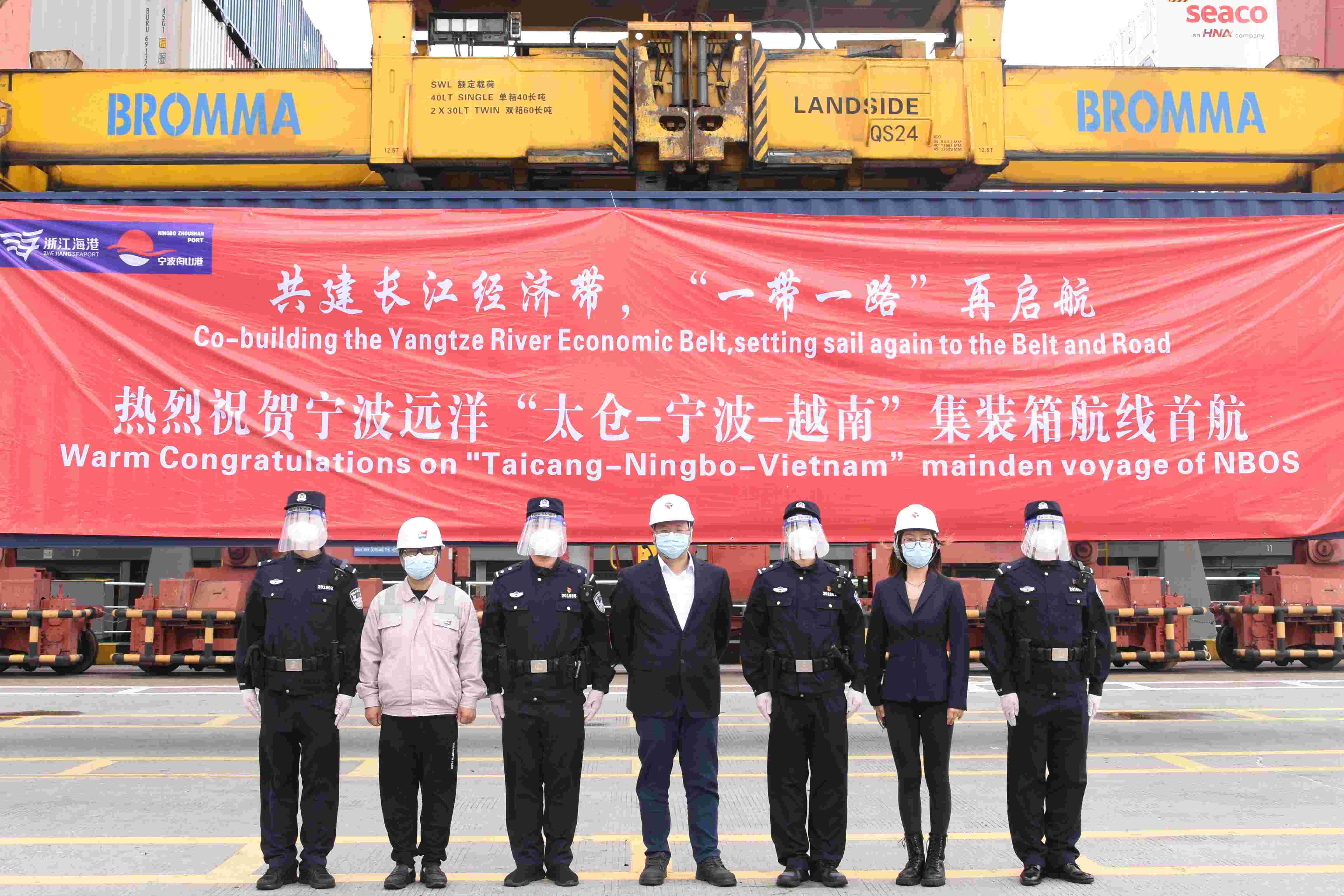 图为：太仓出入境边防检查站民警保障首航船舶顺利启航。 (1).jpg