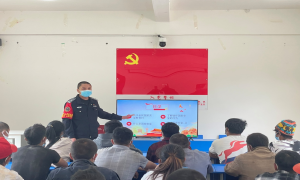 丙中洛边境检查站以多种形式开展维护国家安全宣传活动