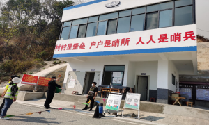 鲁掌边境派出所深入辖区联防所走访座谈