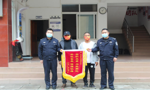 这个边境派出所几天内连续收到三面锦旗！