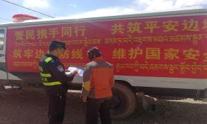 亚热边境派出所扎实开展“维护国家安全共筑平安边境”的主题宣传活动