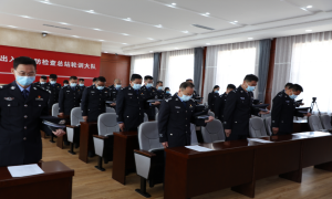 内蒙古出入境边防检查总站轮训大队开展清明“网上祭英烈”主题党日活动