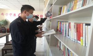 书香润警营 奋进正当时