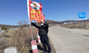 月晴边境派出所组织开展节前森林防火宣传活动