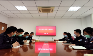 无锡出入境边防检查站开展“国家安全教育日”系列宣传教育活动