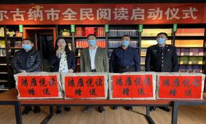 额尔古纳边境管理大队组织开展全员读书学习活动