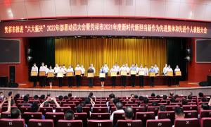 凭祥边境管理大队和该大队两名民警荣获凭祥市新时代新担当新作为先进集体、先进个人称号