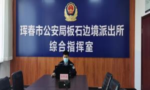 民警变身“网络主播”送法治进校园
