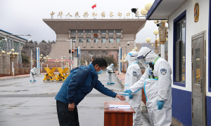 共筑疫情“防火墙”当好口岸“守门人”