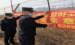 明东边境派出所开展“全民国家安全教育日”普法宣传活动