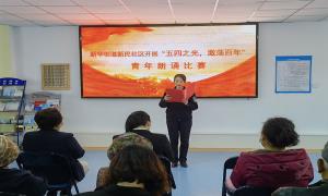 五四青年节 致“警”青春诗