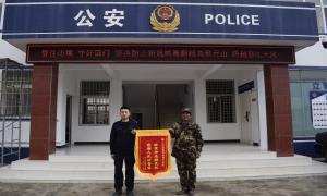 用心调解化矛盾 群众感谢送锦旗