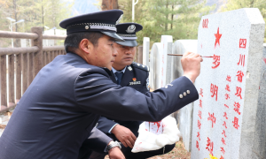 日喀则边境管理支队开展清明节英烈纪念主题活动