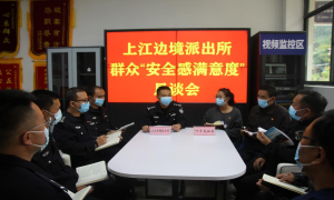 听民意 汇民智 聚民心