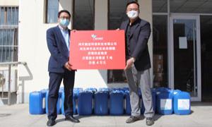 爱心企业助力地方疫情防控和复工复产