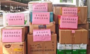 情系大山孩子 传达温暖希望
