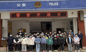 子里甲边境派出所开展“少年进警营 共筑平安梦”警营开放日活动