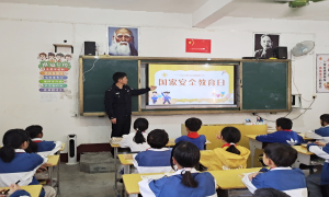 深圳机场出入境边防检查站组织开展全民国家安全教育日宣传教育活动