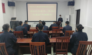 诵读红色家书 传承红色基因
