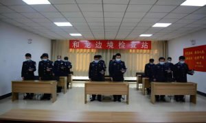 和龙边境检查站组织开展清明节云祭扫活动