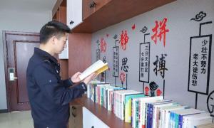 世界读书日 书香润警营