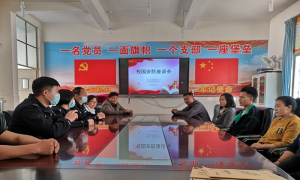 组织校园安全座谈 筑牢校园安全防线