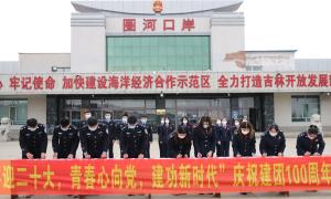国门下唱响青春之声