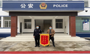 怒江上江戍边民警妥善处理矛盾纠纷获锦旗