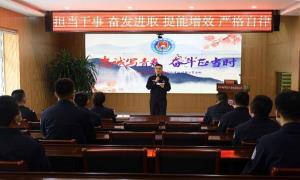 阿日哈沙特出入境边防检查站组织开展“忠诚写青春•奋斗正当时”读书分享活动