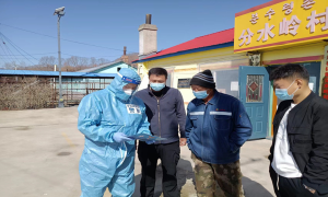 春化边境派出所组织开展春季防火知识宣传活动