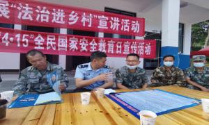 云南普洱曲水边境派出所开展全民国家安全教育日系列宣传活动