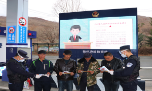 敬信边境检查站组织开展全民国家安全教育日普法宣传活动