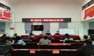 片马边境派出所积极向辖区群众汇报工作
