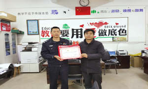 鲁掌边境派出所完成法治副校长选聘工作