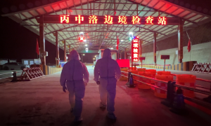 疫情防控显忠诚 党建引领铸警魂