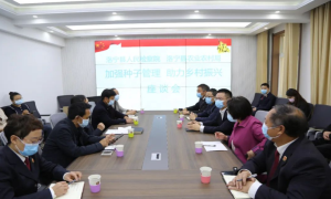 守护种子安全 助力乡村振兴