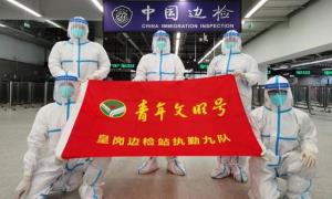 青春心向党 奋进新征程