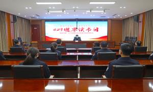 锦州出入境边防检查站开展“世界读书日”系列学习宣传活动