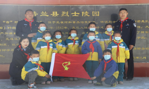 清明祭英烈