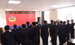 清明节云祭奠