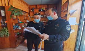 新华边境派出所助力企业复工复产