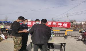 也门勒边境派出所开展禁毒宣传活动