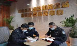 与书为伴 书香警营