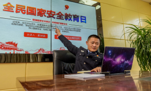 民警网课说“国安”