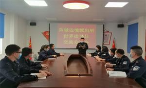 恰是人间四“阅”天 民警读书正当时