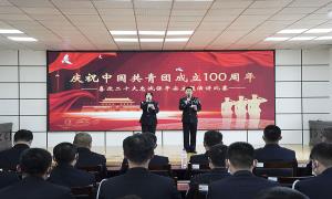 长白出入境边防检查站开展“庆五一迎五四”系列活动